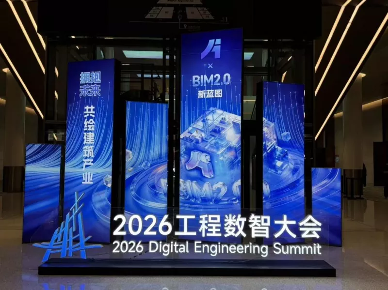 Xiashi Packing à la conférence Engineering Digital Intelligence 2026